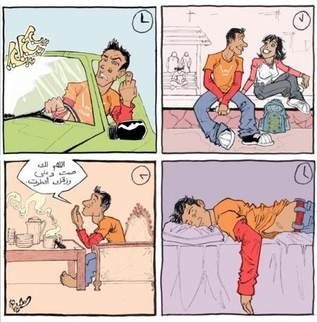 ramadan 